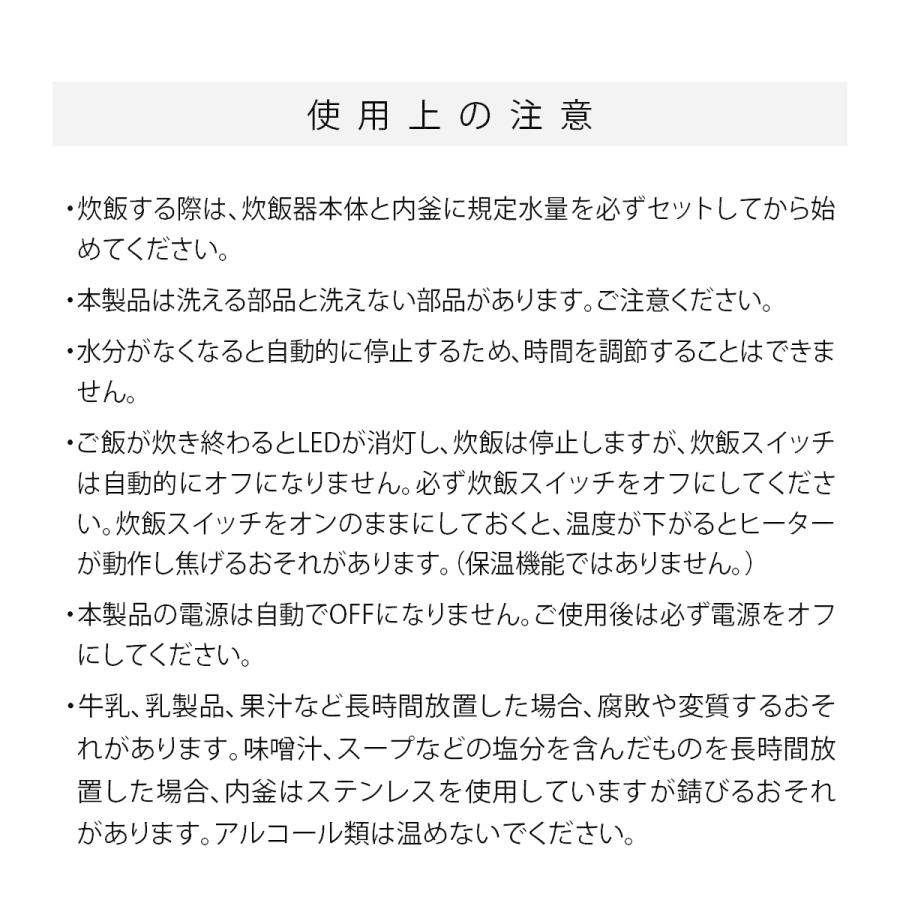 炊飯器 1合 0.5合 弁当箱 一人暮らし 持ち運び lunch-box｜gochumon｜13