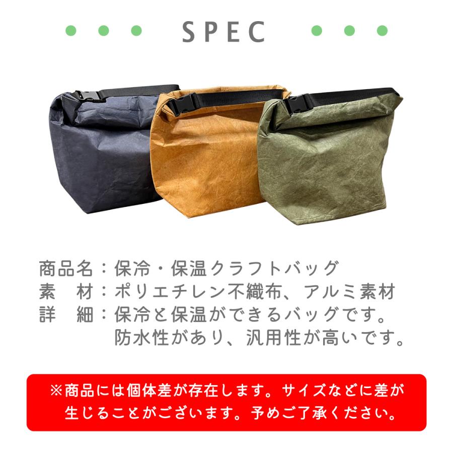 クラフトバッグ 保冷 保温 ランチバッグ バッグ 弁当 弁当袋 防水