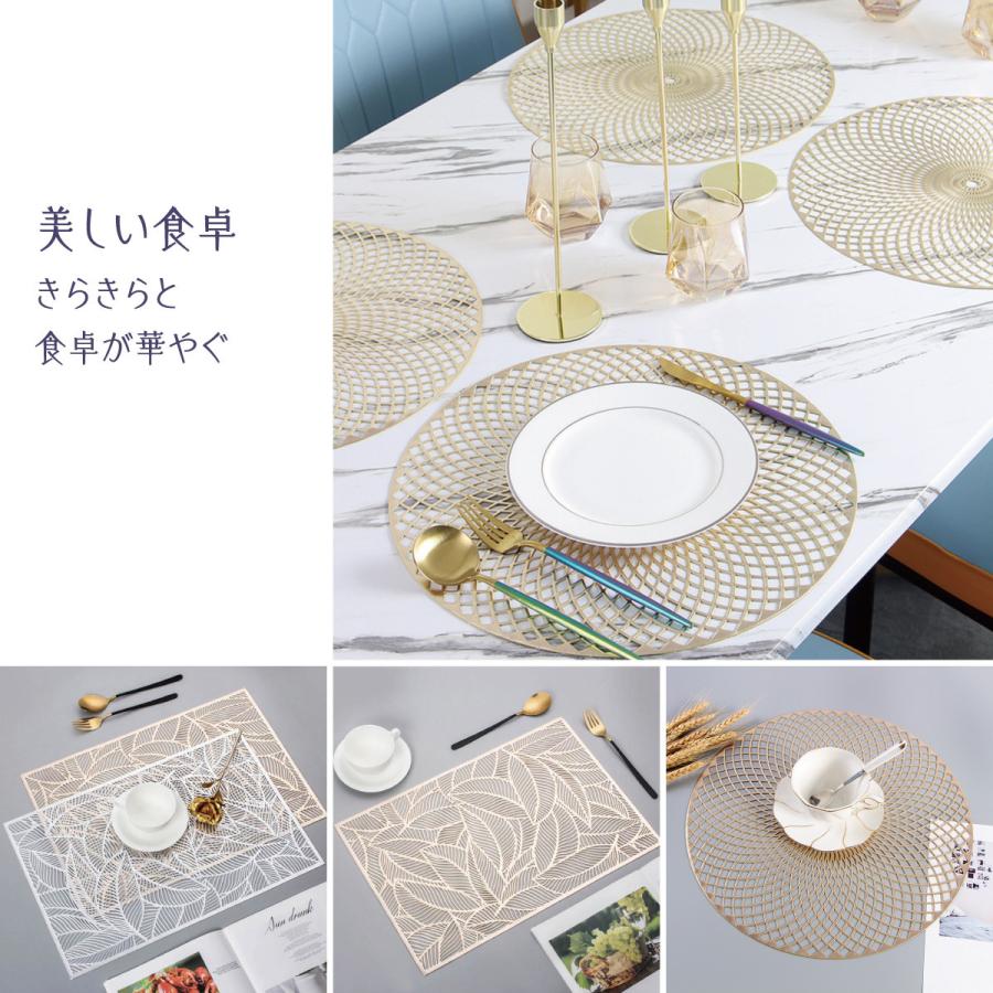 ランチョンマット 2枚セット おしゃれ 食卓マット プレートマット 敷物