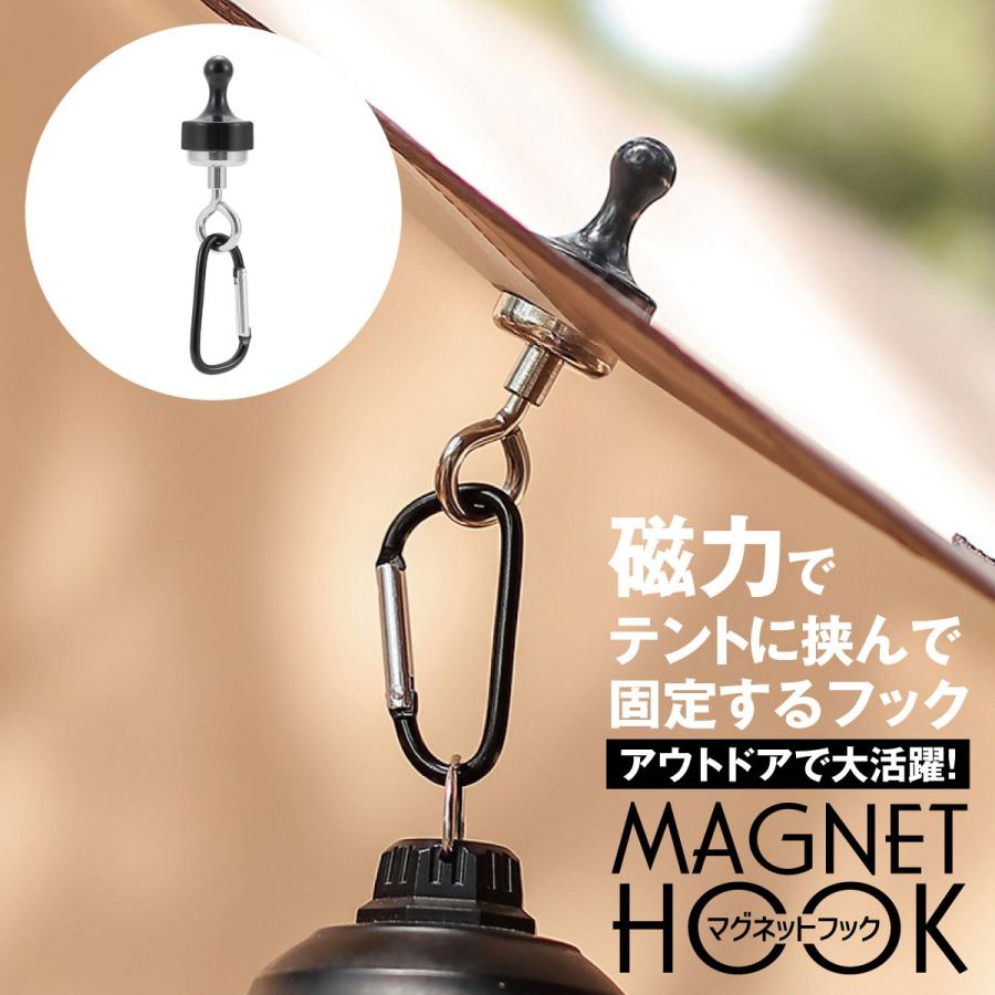 マグネットフック アウトドア カラナビ テント マグネット タープ 超