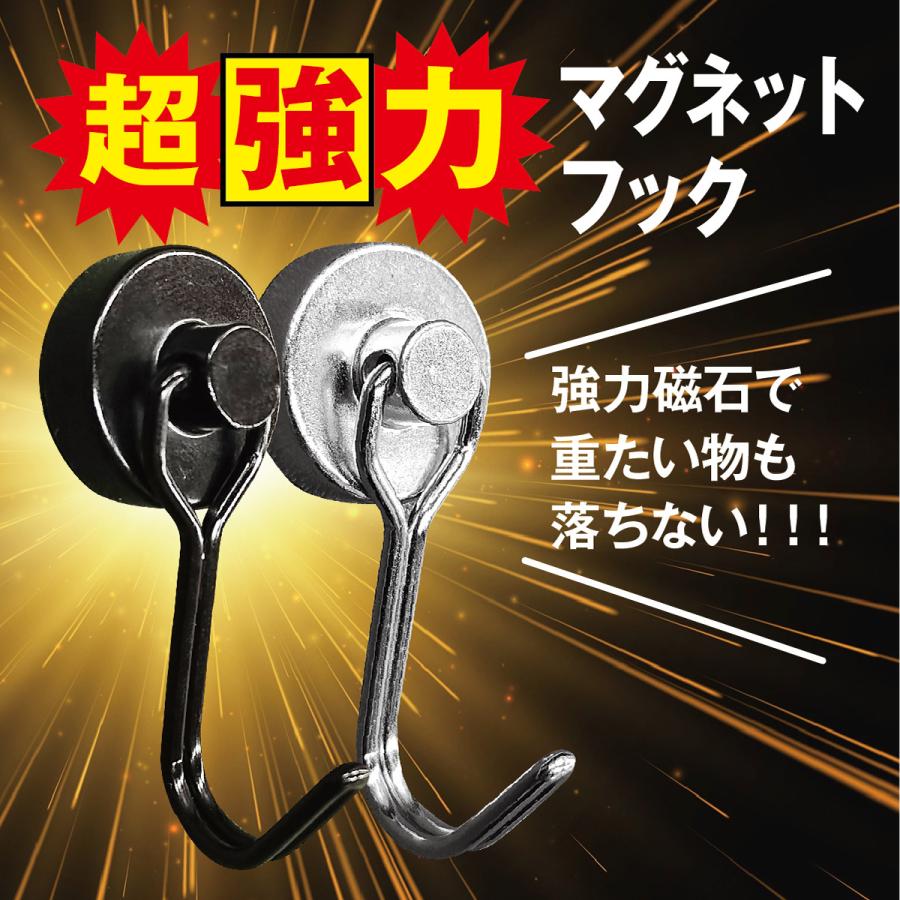爆買 マグネットフック 6個セット 超強力 ネオジム磁石 ステンレス製