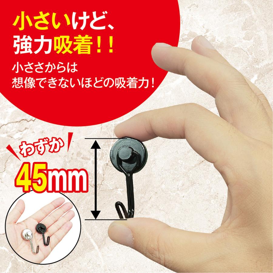 爆買 マグネットフック 6個セット 超強力 ネオジム磁石 ステンレス製