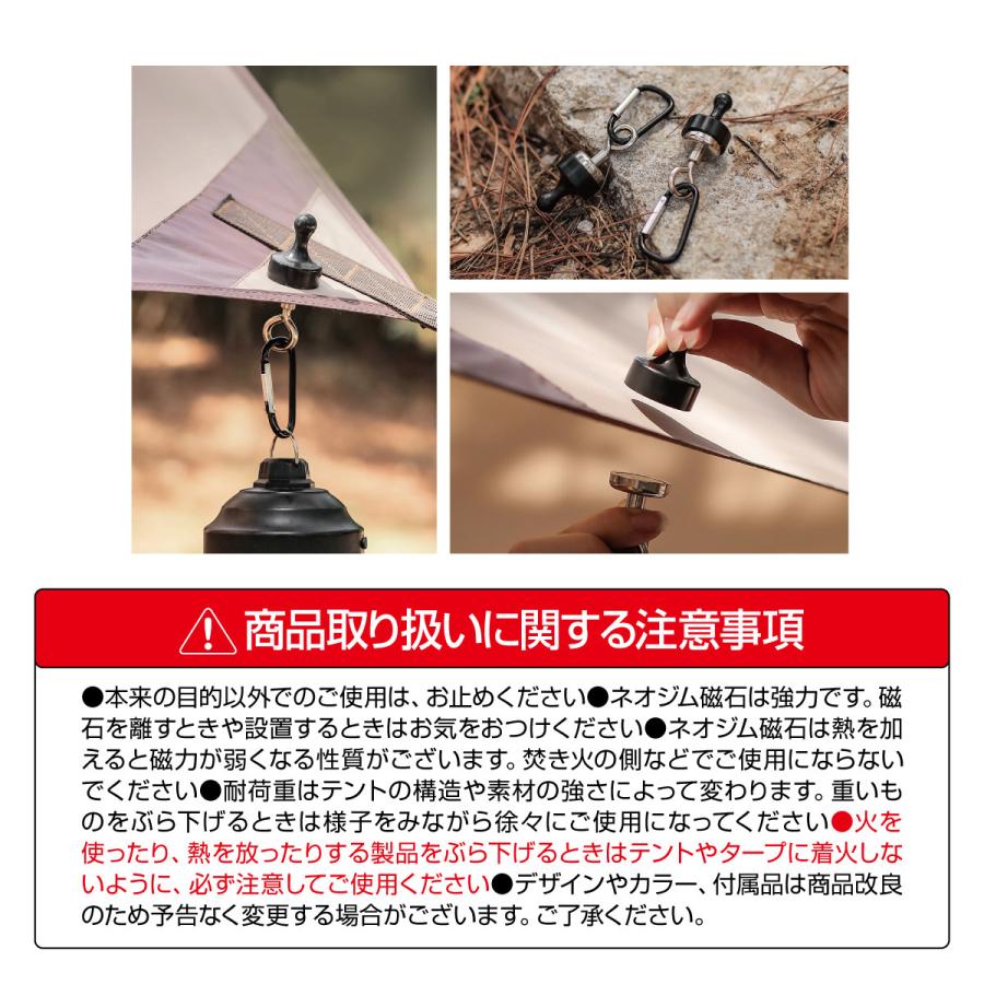 マグネットフック アウトドア カラナビ テント マグネット タープ 超