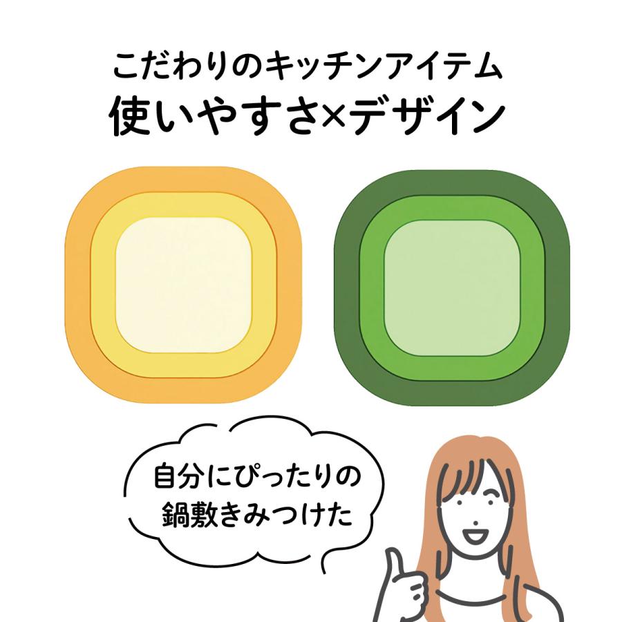 マグネット付き 鍋敷き 分割 鍋しき なべしき 鍋敷 鍋置き 花瓶置き 鉢
