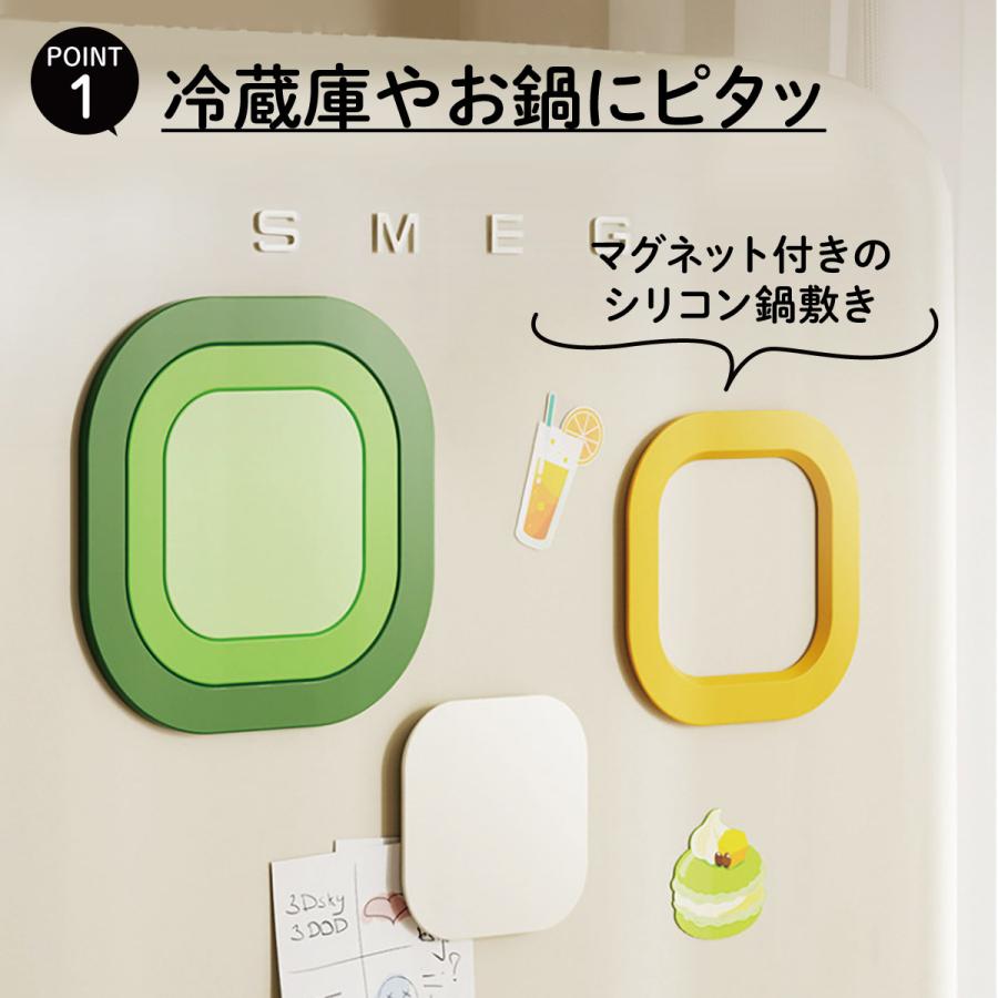 マグネット付き 鍋敷き 分割 鍋しき なべしき 鍋敷 鍋置き 花瓶置き 鉢