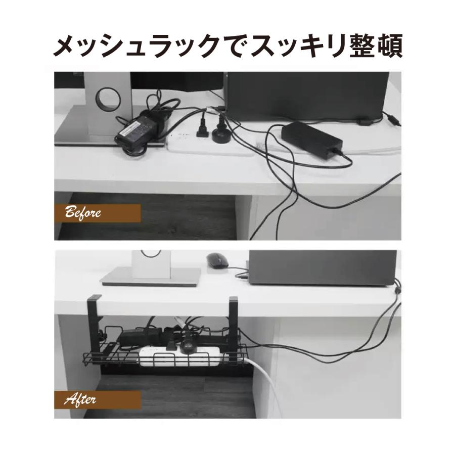  ケーブルラック 2個セット ケーブル 収納 テーブルトレー パソコンデスク 机 テーブル 引き出し メッシュラック 整理 机の下 m Motiv 