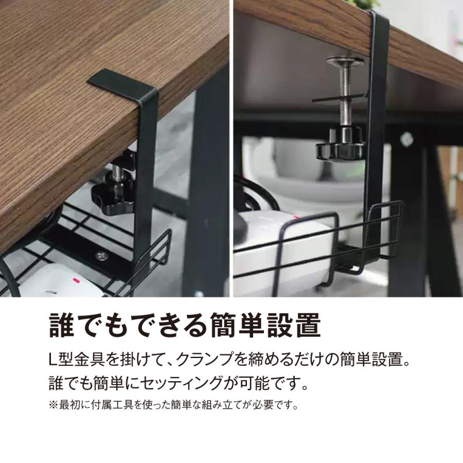 ケーブルラック 2個セット ケーブル 収納 テーブルトレー パソコン