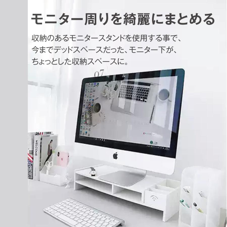 モニター台 ロータイプ PCモニター台 キーボード収納 小物収納