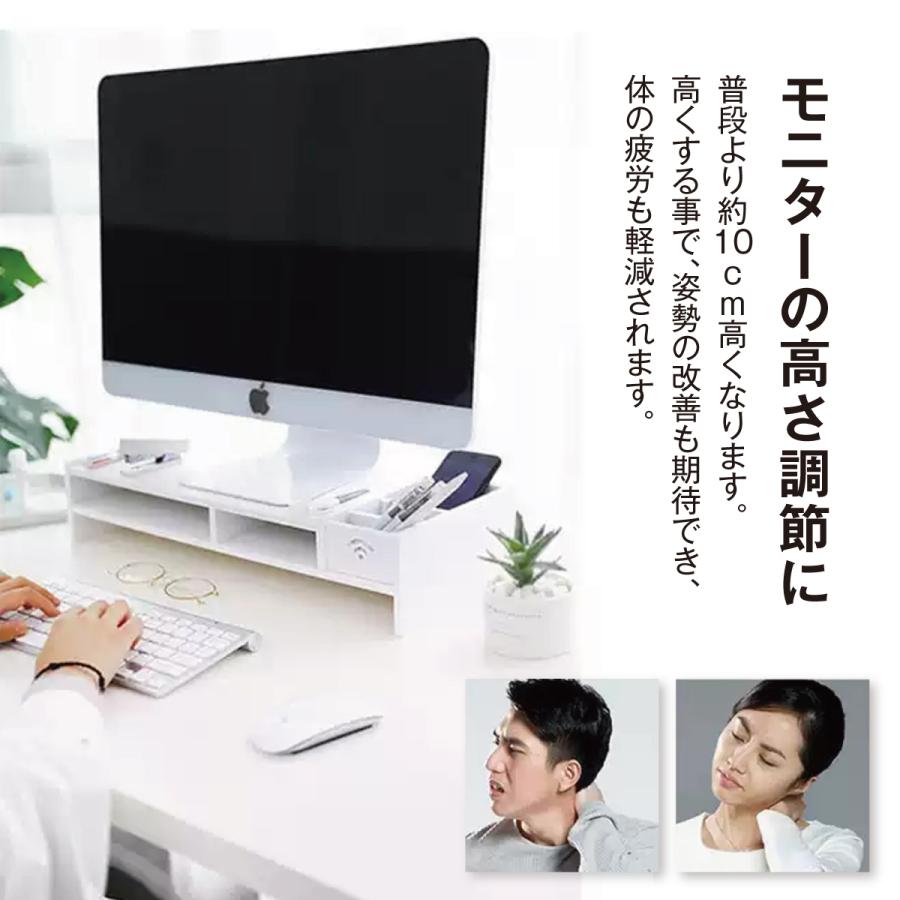 モニター台 ロータイプ PCモニター台 キーボード収納 小物収納