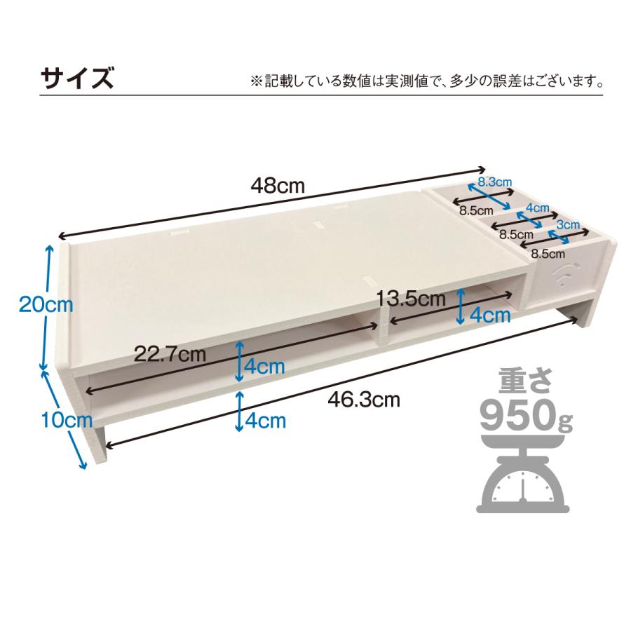 モニター台 ロータイプ PCモニター台 キーボード収納 小物収納