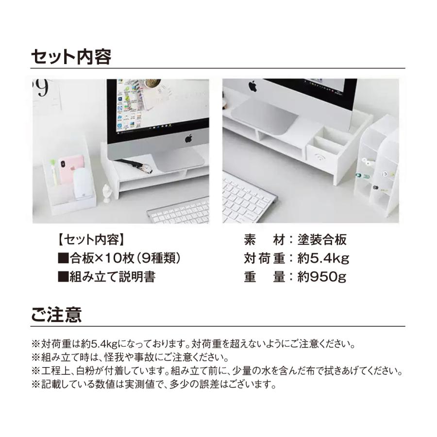 モニター台 ロータイプ PCモニター台 キーボード収納 小物収納