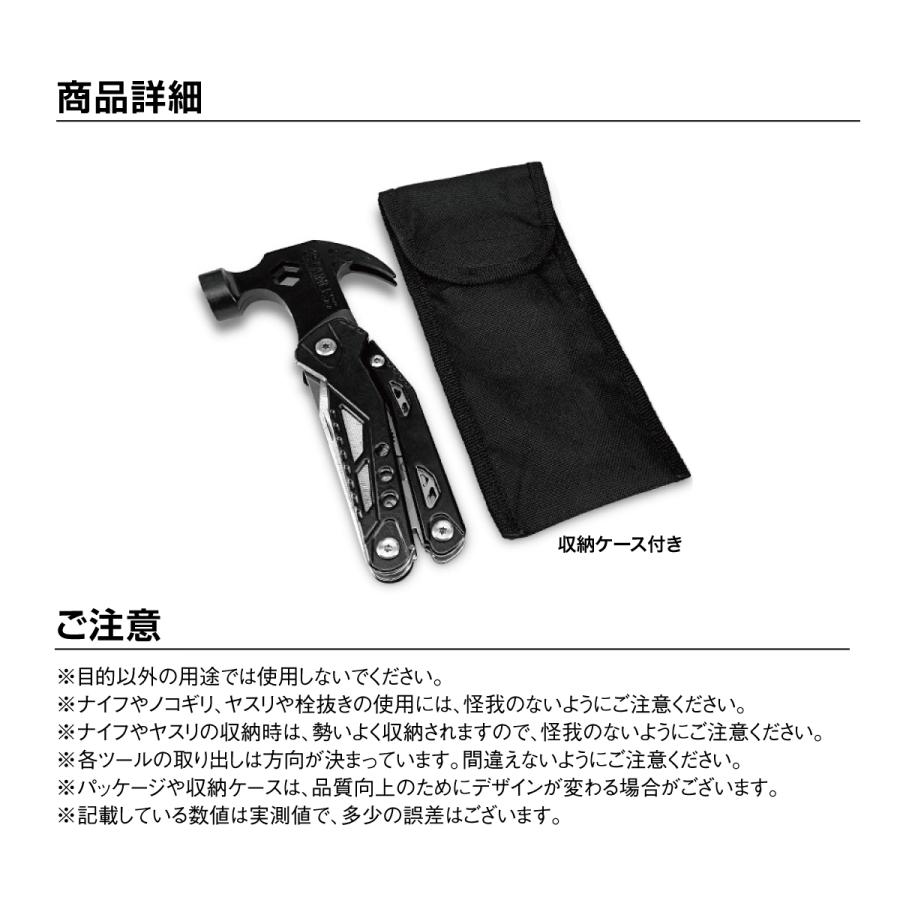 マルチツール アウトドア 12種類 工具 ナイフ キャンプ テント