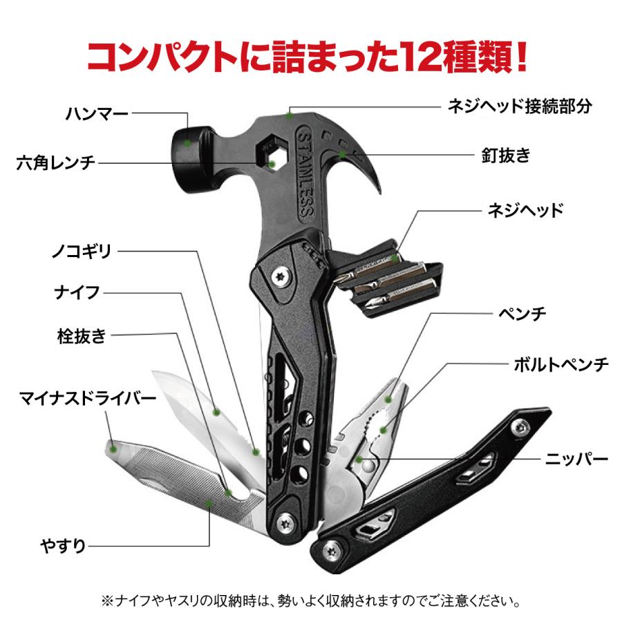 マルチツール アウトドア 12種類 工具 ナイフ キャンプ テント 