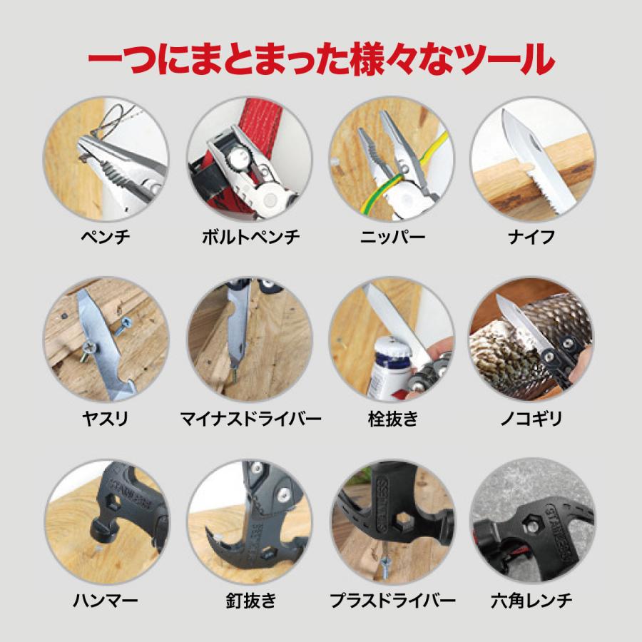 マルチツール アウトドア 12種類 工具 ナイフ キャンプ テント
