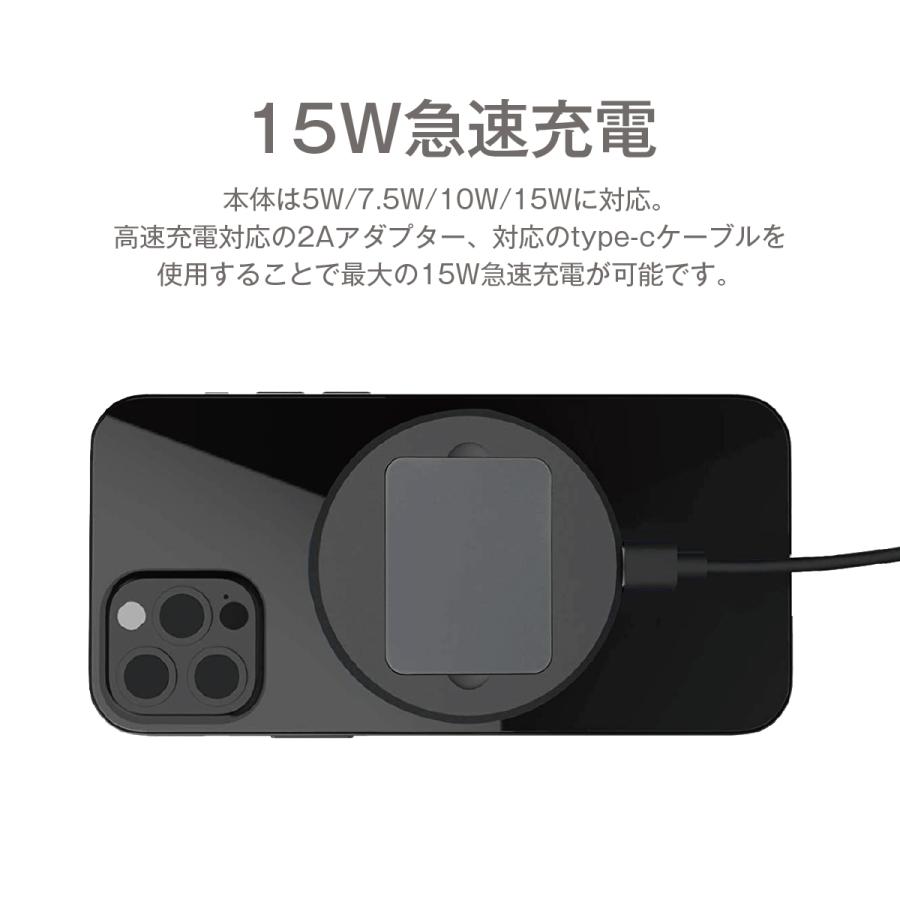 ワイヤレス充電器 マグネット Magsafe 15w Iphone Mini Pro Max スタンド 急速充電 ワイヤレスチャージャー 急速 かわいい Mag Cha Mag Cha ご注文ドットコム 通販 Yahoo ショッピング