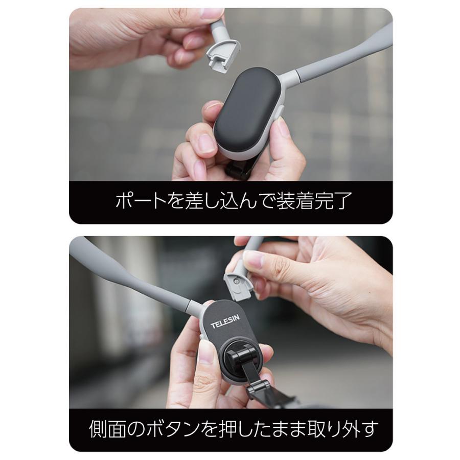 TELESIN ネックレス式マウント スマホ 首掛け 柔軟性 磁気取り付け便利