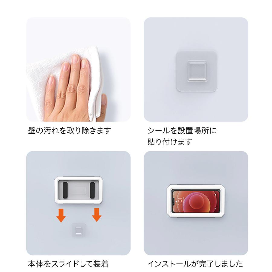 スマホ 防水ケース 風呂 壁掛け スタンド ホルダー お風呂