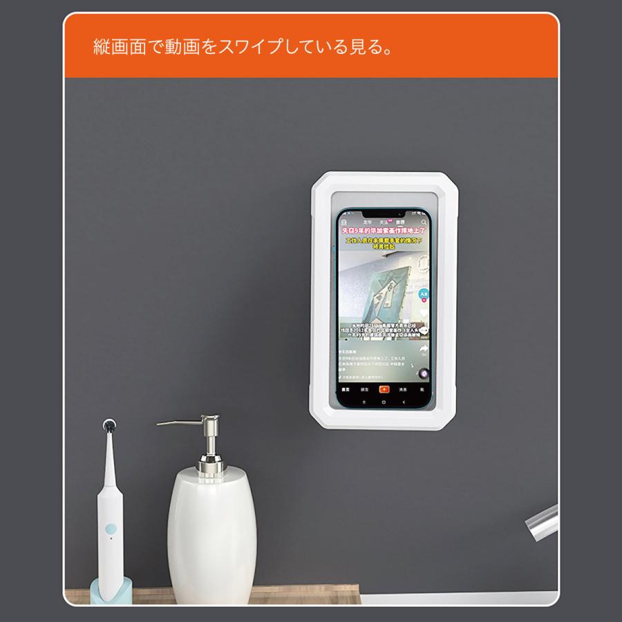 スマホ 防水ケース 風呂 壁掛け スタンド ホルダー お風呂 iPhone 防水