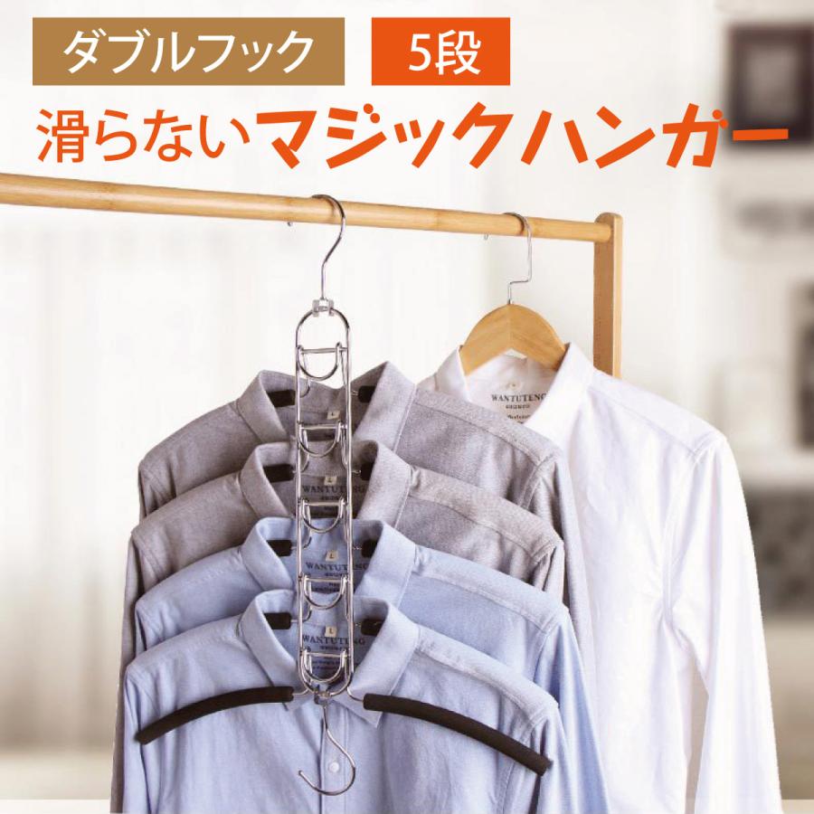 Amazon.co.jp: ハンガー 衣類ハンガー 10本組 多機能収納 超薄型