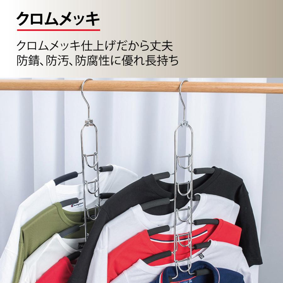 ハンガー すべらない ハンガーラック 5段 ダブルフック 多機能