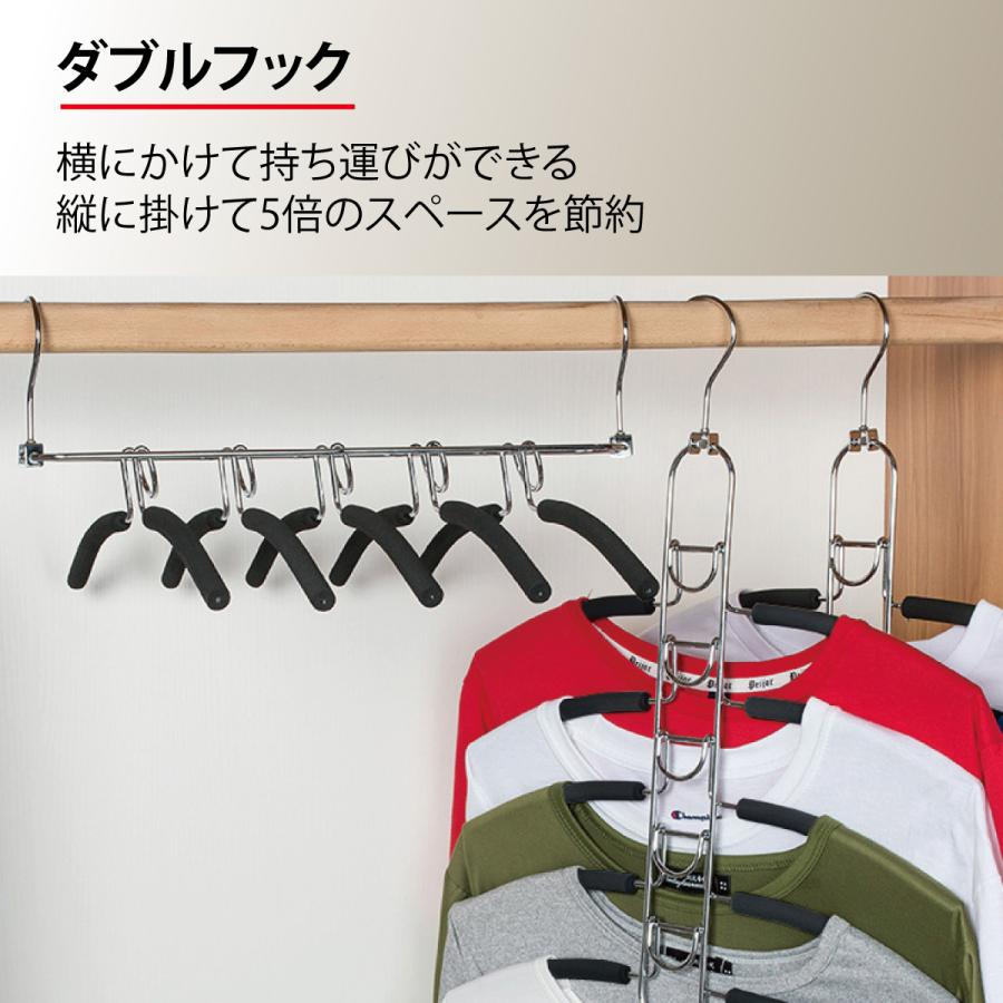 ハンガー すべらない ハンガーラック 5段 ダブルフック 多機能ハンガー 省スペース 衣類ハンガー 便利グッズ magic-hg02｜gochumon｜07