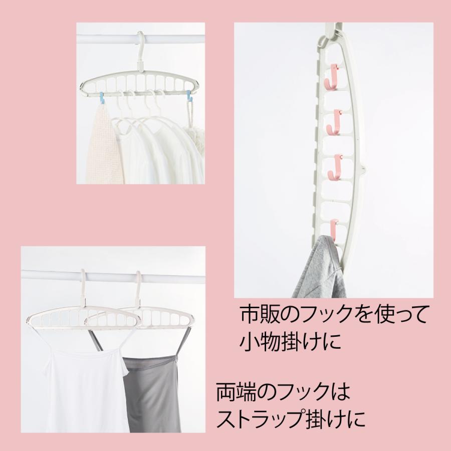 ハンガー フック マジック 3本セット クローゼット収納 11着 壁掛け
