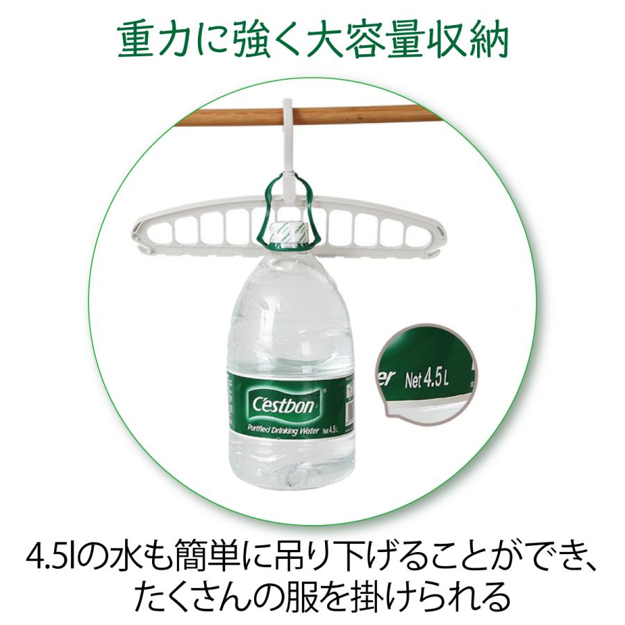 ハンガー フック マジック 3本セット クローゼット収納 11着 壁掛け