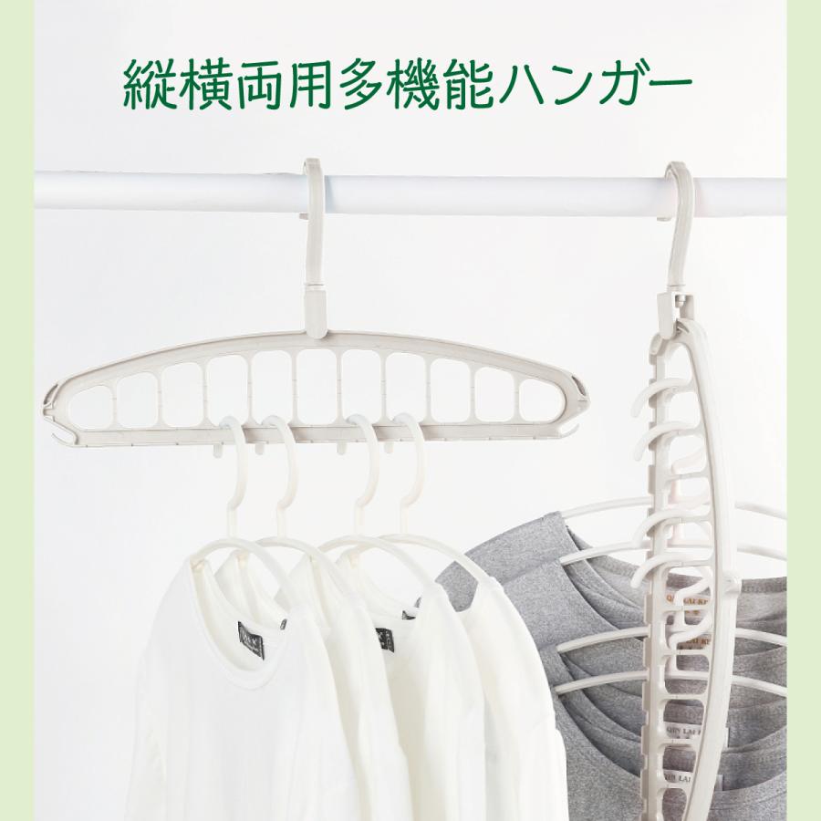 ハンガー フック マジック 3本セット クローゼット収納 11着 壁掛け