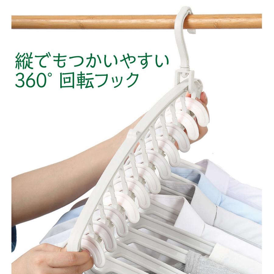 ハンガー フック マジック 3本セット クローゼット収納 11着 壁掛け