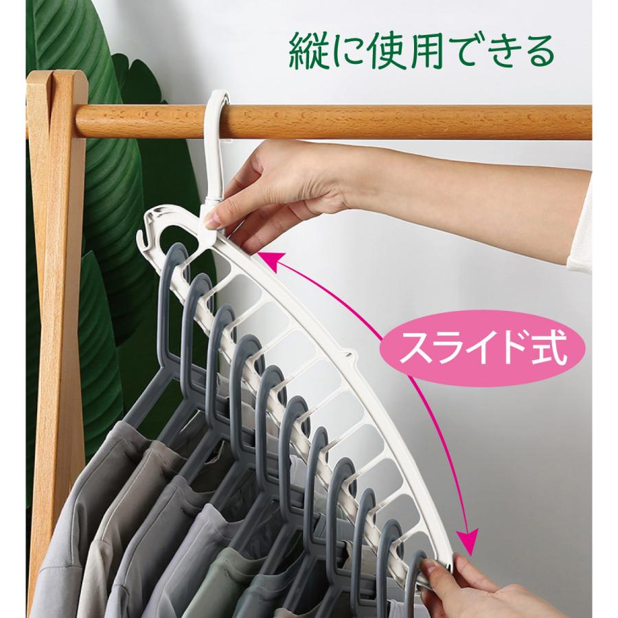 ハンガー フック マジック 3本セット クローゼット収納 11着 壁掛け