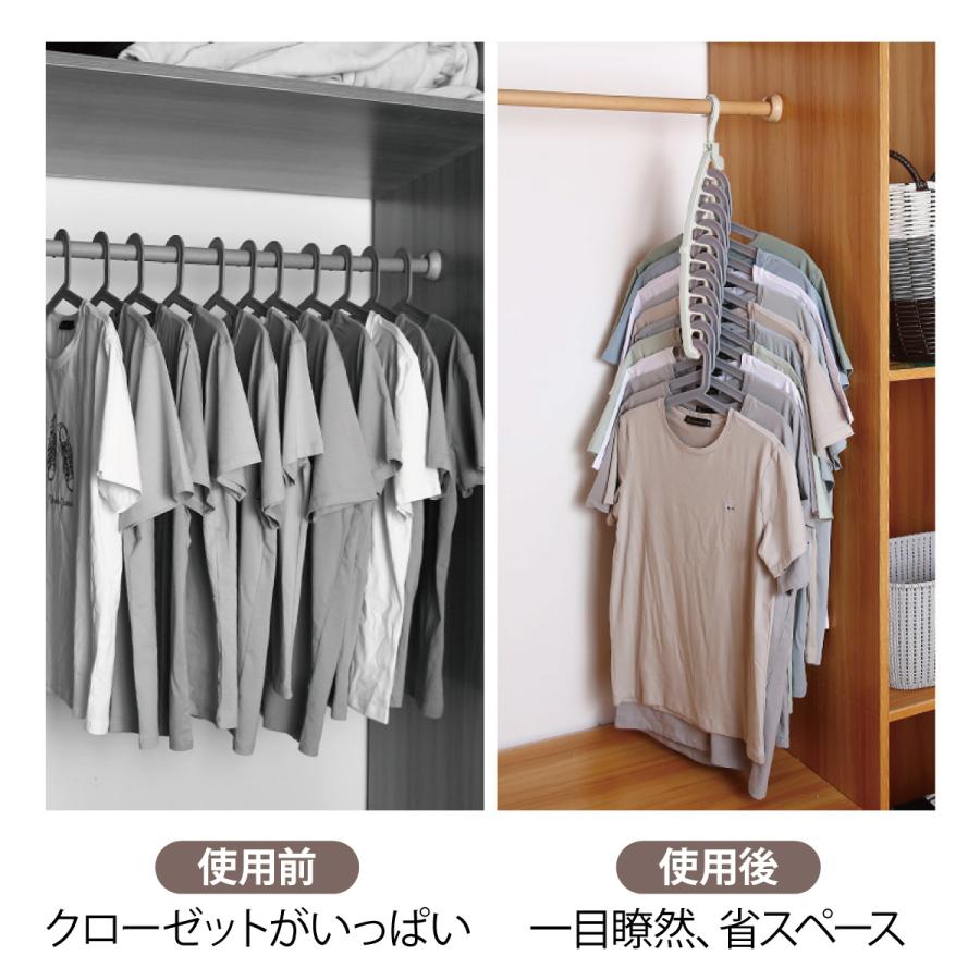 ハンガー フック マジック 3本セット クローゼット収納 11着 壁掛け