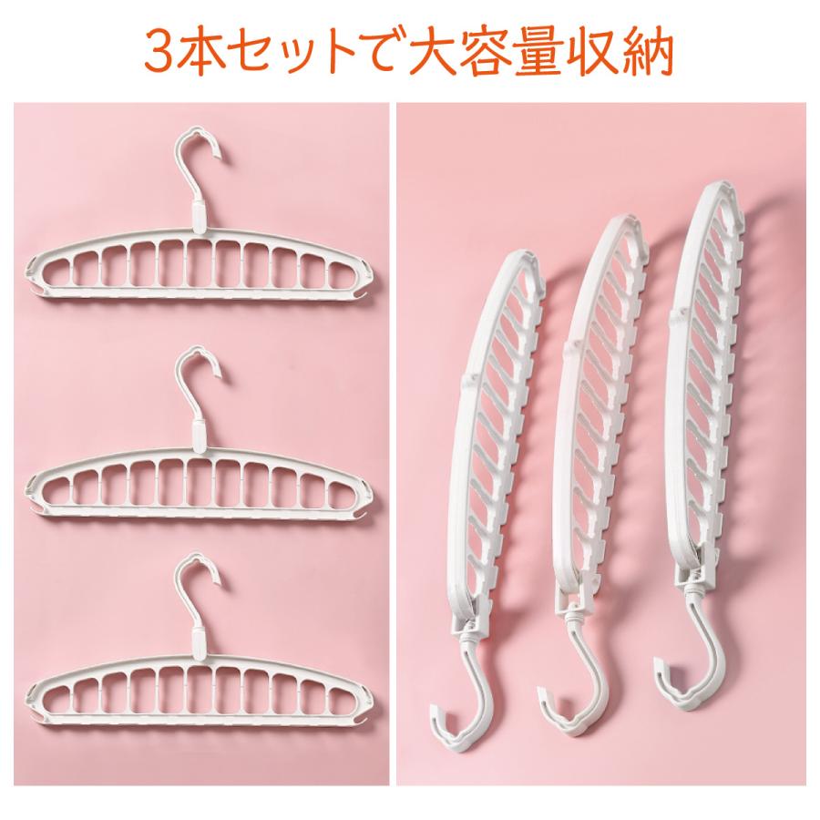 ハンガー フック マジック 3本セット クローゼット収納 11着 壁掛け
