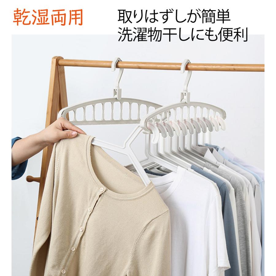 ハンガー フック マジック 3本セット クローゼット収納 11着 壁掛け