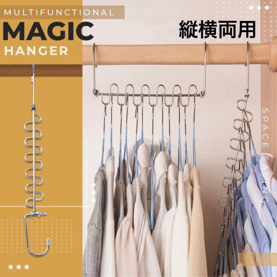 ハンガー フック マジック クローゼット収納 12着 壁掛け 吊り下げ収納