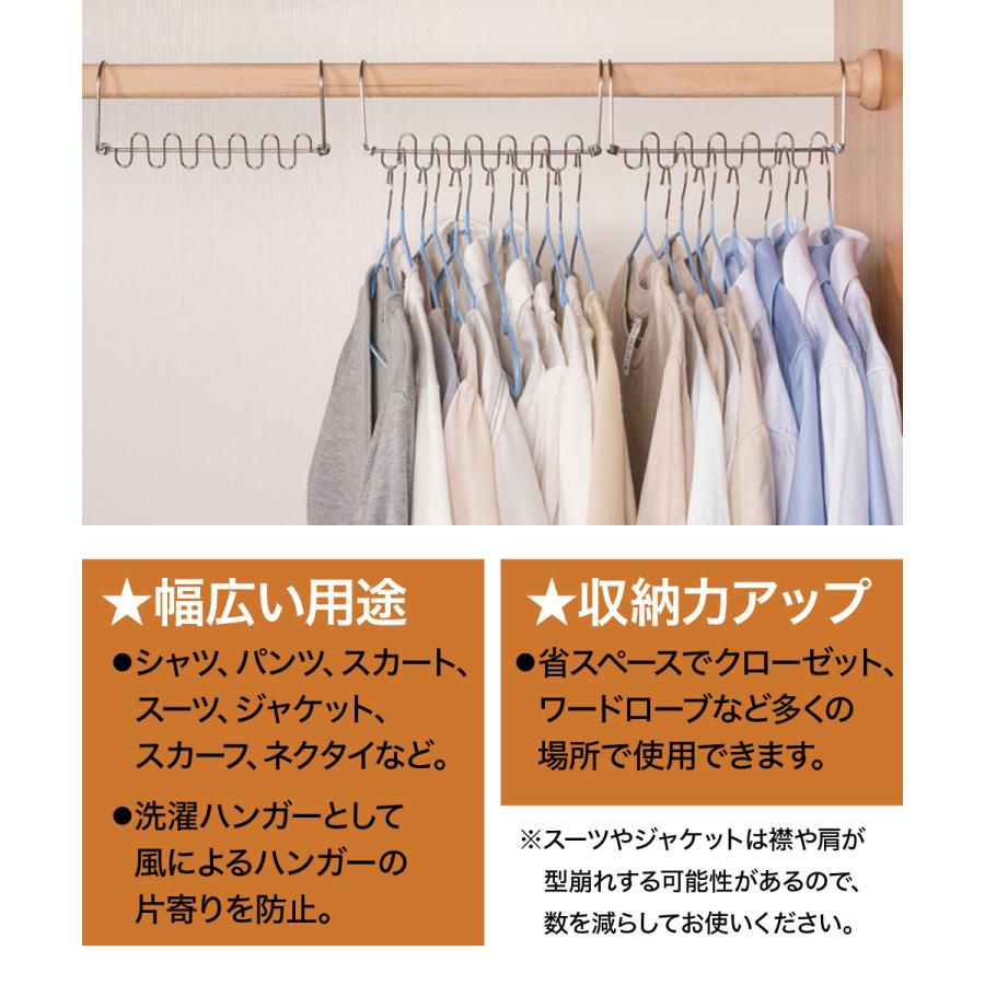 ハンガー フック マジック クローゼット収納 12着 壁掛け 吊り下げ収納
