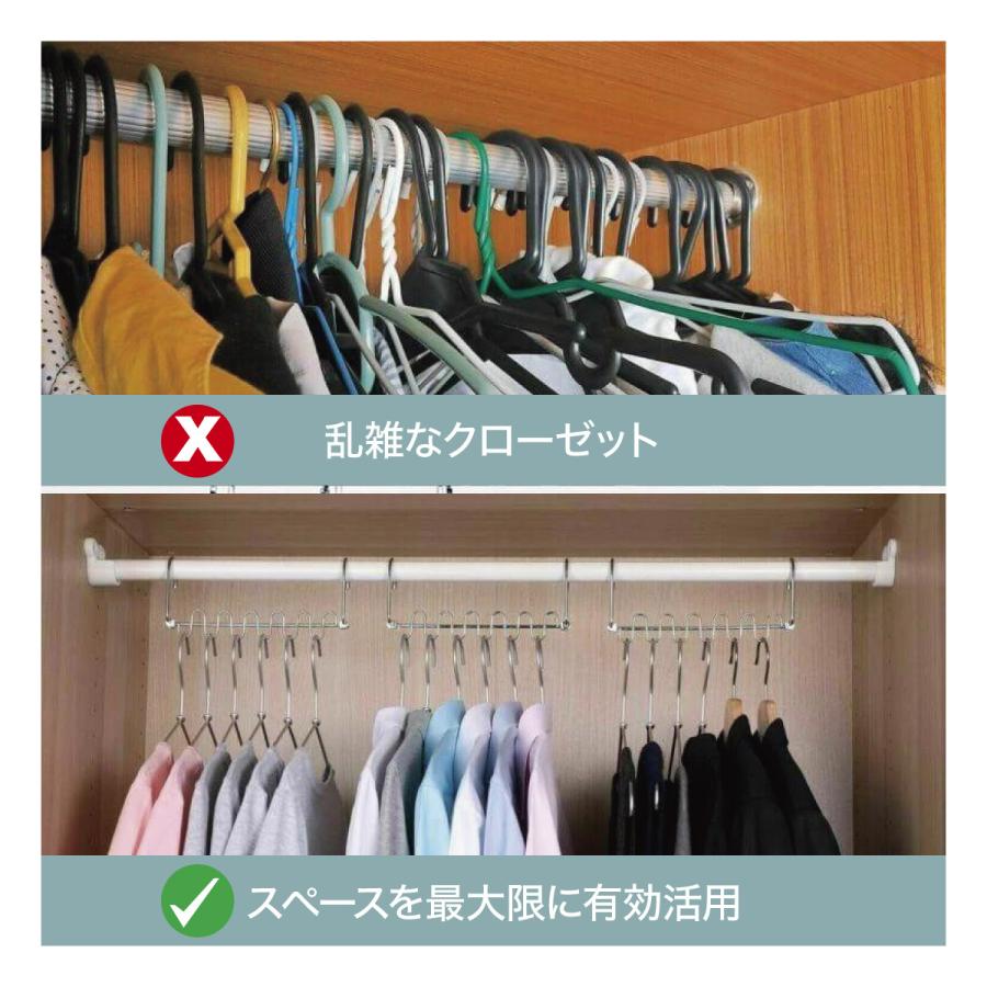 ハンガー フック マジック クローゼット収納 12着 壁掛け 吊り下げ収納