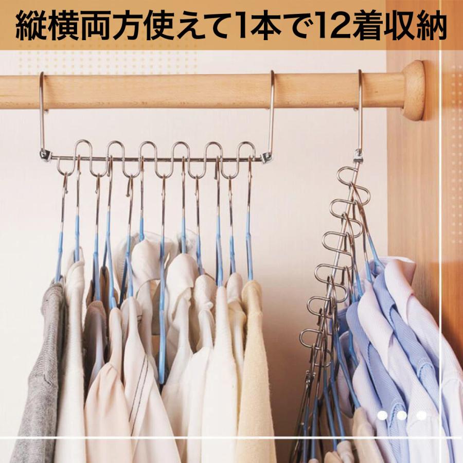 ハンガー フック マジック クローゼット収納 12着 壁掛け 吊り下げ収納 ハンガー掛け ステンレス 便利グッズ magic-hg :magic-hg:ご注文ドットコム - 通販 - Yahoo!ショッピング ハンガー フック マジック クローゼット収納 12着 壁掛け 吊り下げ収納 ハンガー掛け ステンレス 便利グッズ magic-hg :magic-hg:ご注文ドットコム - 通販 - Yahoo!ショッピング