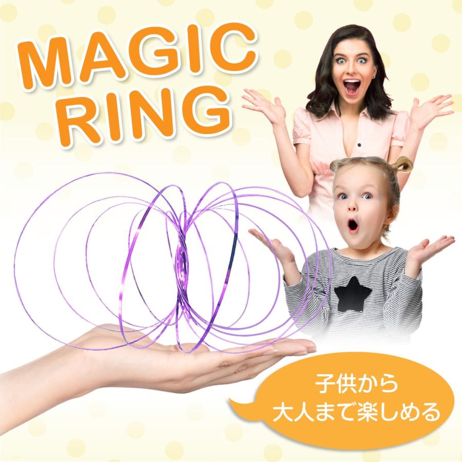 マジックリング 3D Flow ring 腕輪 magic ring フローリング おもちゃ ストレス解消 知育玩具 magicring