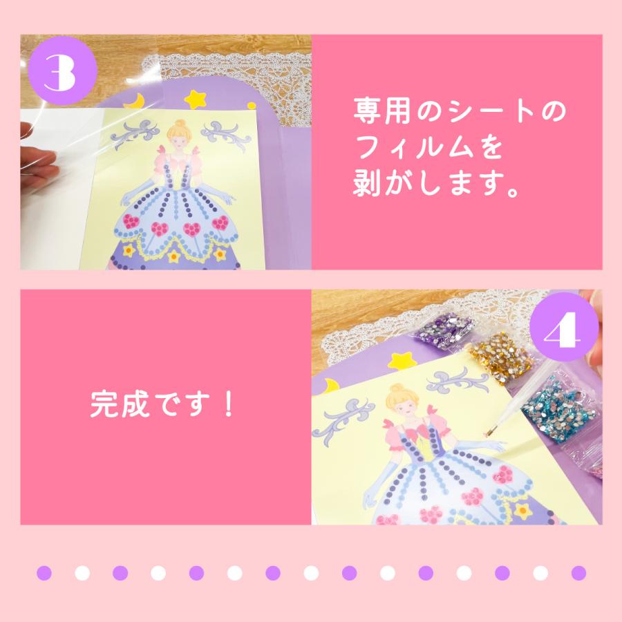 メイクアップ絵本 メイクアップ遊び デコレーション シール メイクアップぬりえ おしゃれブック make-book |  | 13