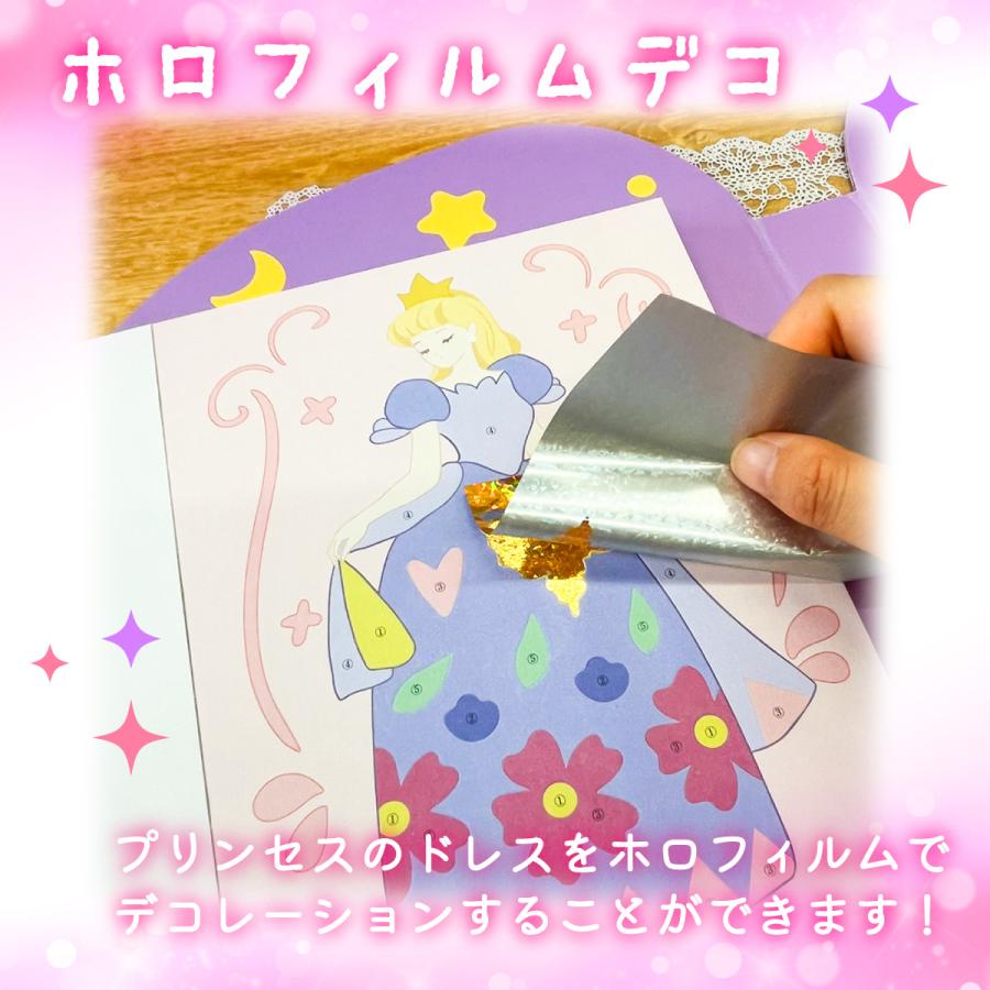 メイクアップ絵本 メイクアップ遊び デコレーション シール メイクアップぬりえ おしゃれブック make-book |  | 14