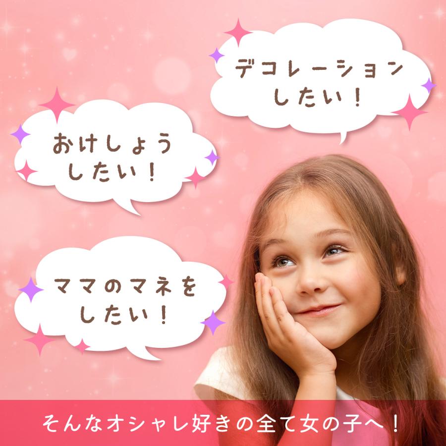 メイクアップ絵本 メイクアップ遊び デコレーション シール メイクアップぬりえ おしゃれブック make-book |  | 02