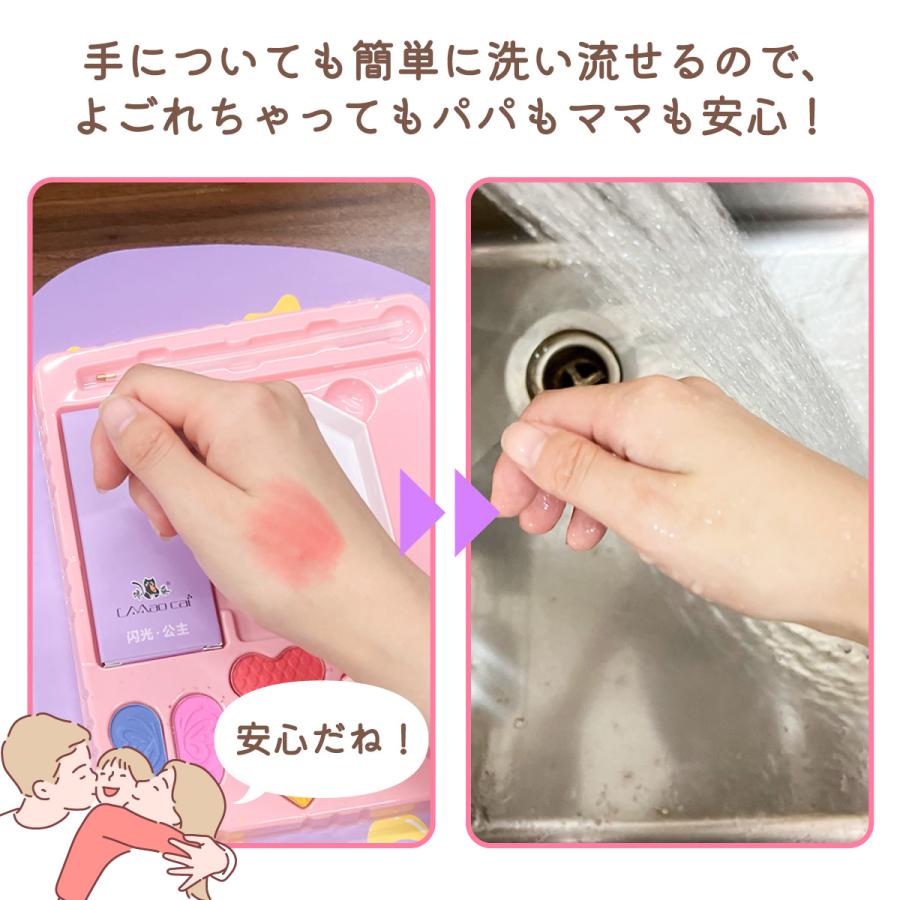 メイクアップ絵本 メイクアップ遊び デコレーション シール メイクアップぬりえ おしゃれブック make-book |  | 07
