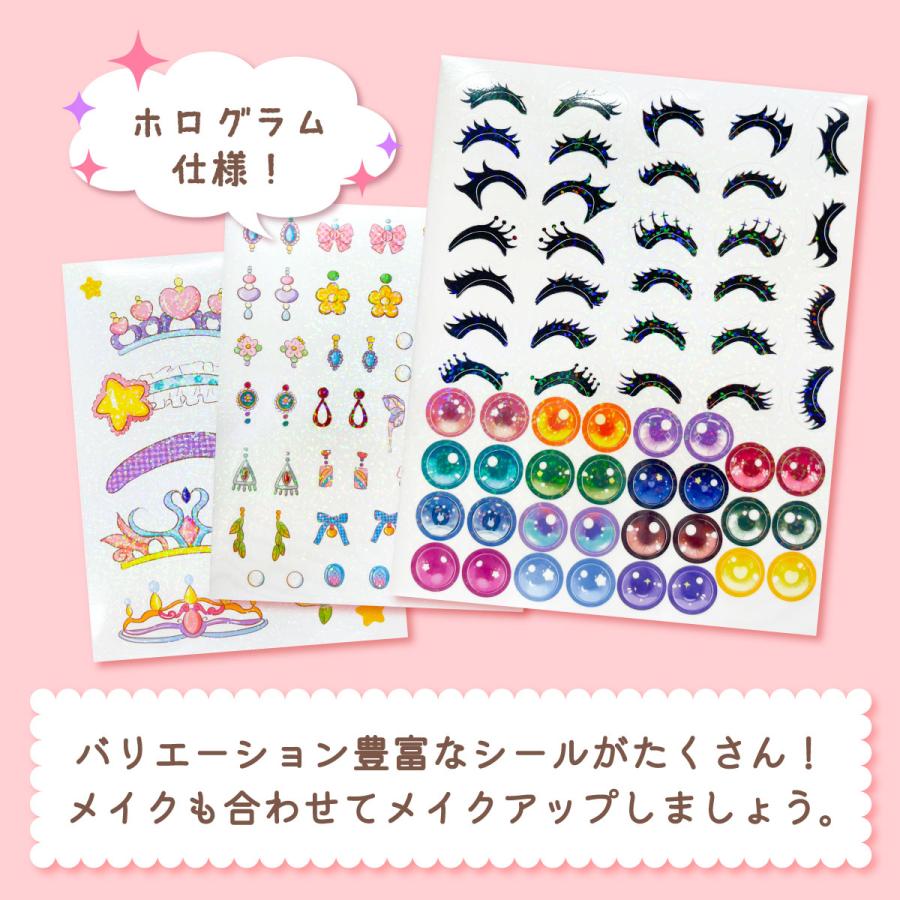 メイクアップ絵本 メイクアップ遊び デコレーション シール メイクアップぬりえ おしゃれブック make-book |  | 09