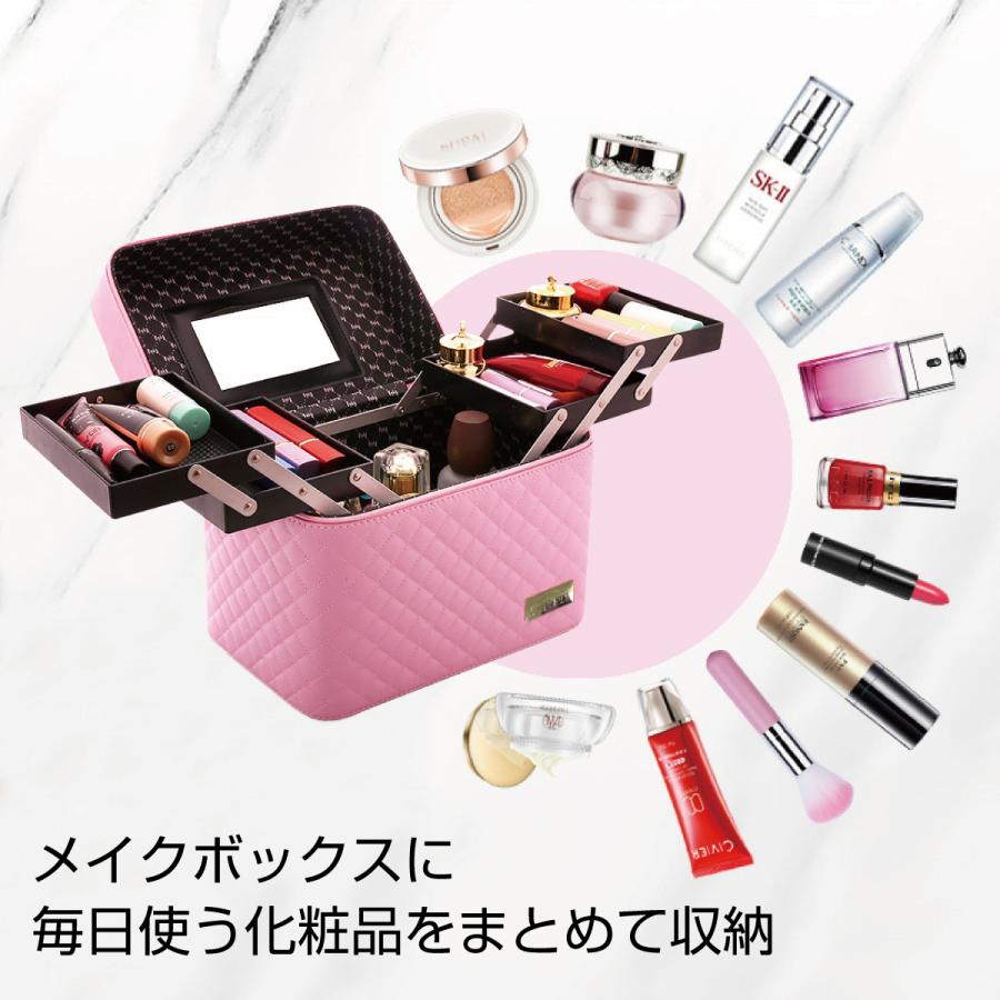 メイクボックス 大容量 鏡付き ミラー付き コスメボックス 化粧品