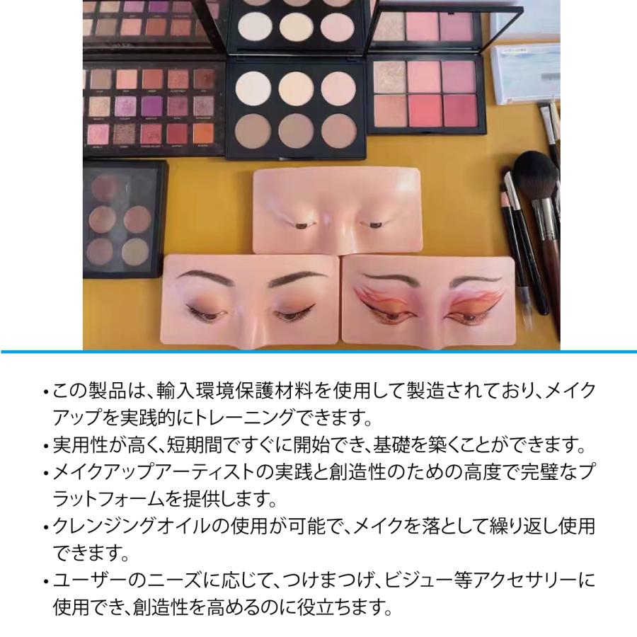 メイクアップ 練習ボード メイク練習 メイクアップアーティスト