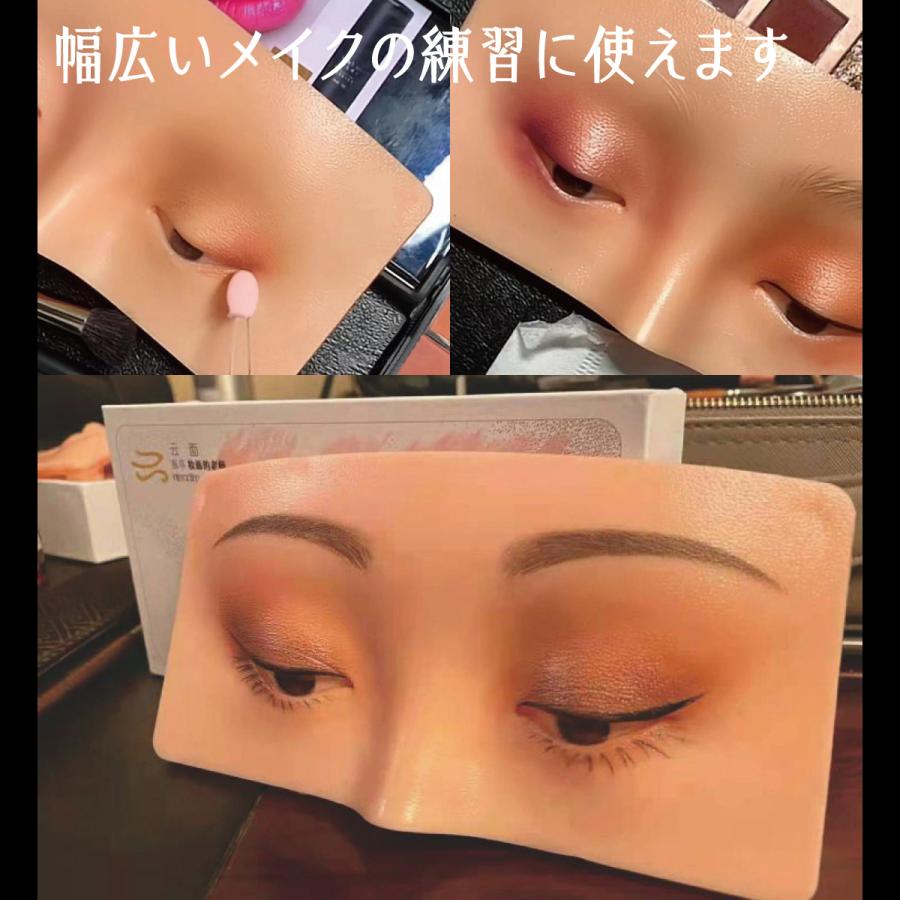 メイクアップ 練習ボード メイク練習 メイクアップアーティスト