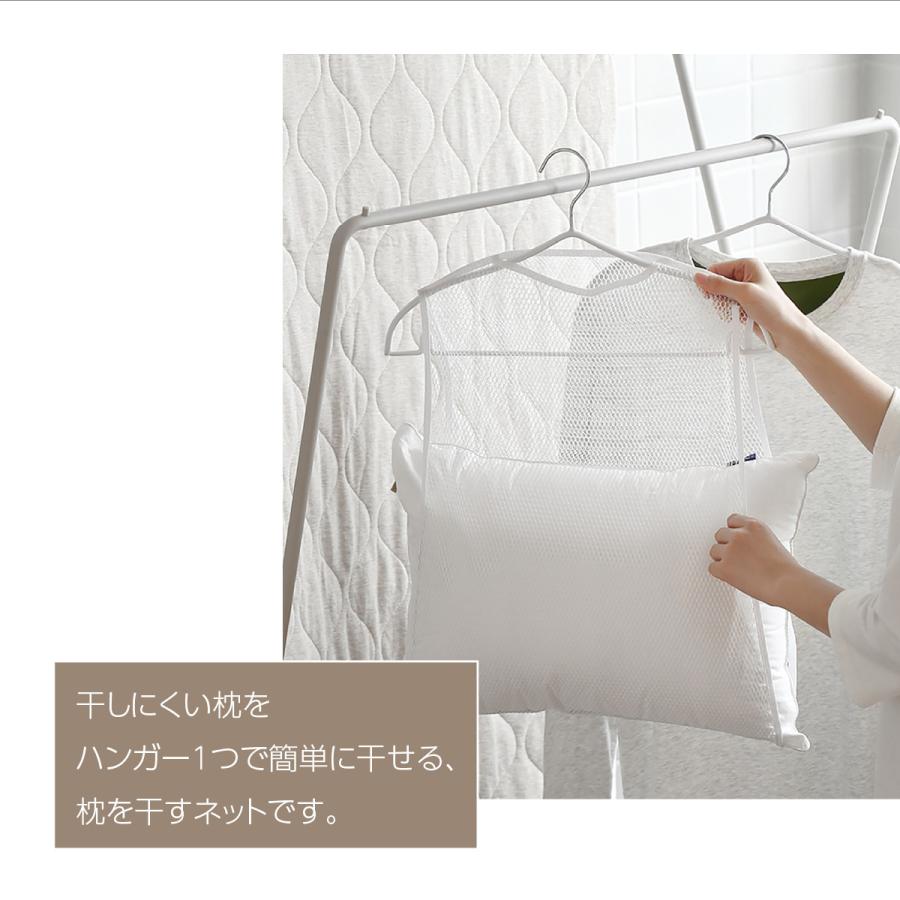 枕干しネット 2枚セット 枕 まくら ネット 物干し クッション ぬいぐるみ 新生活 makura-net |  | 01