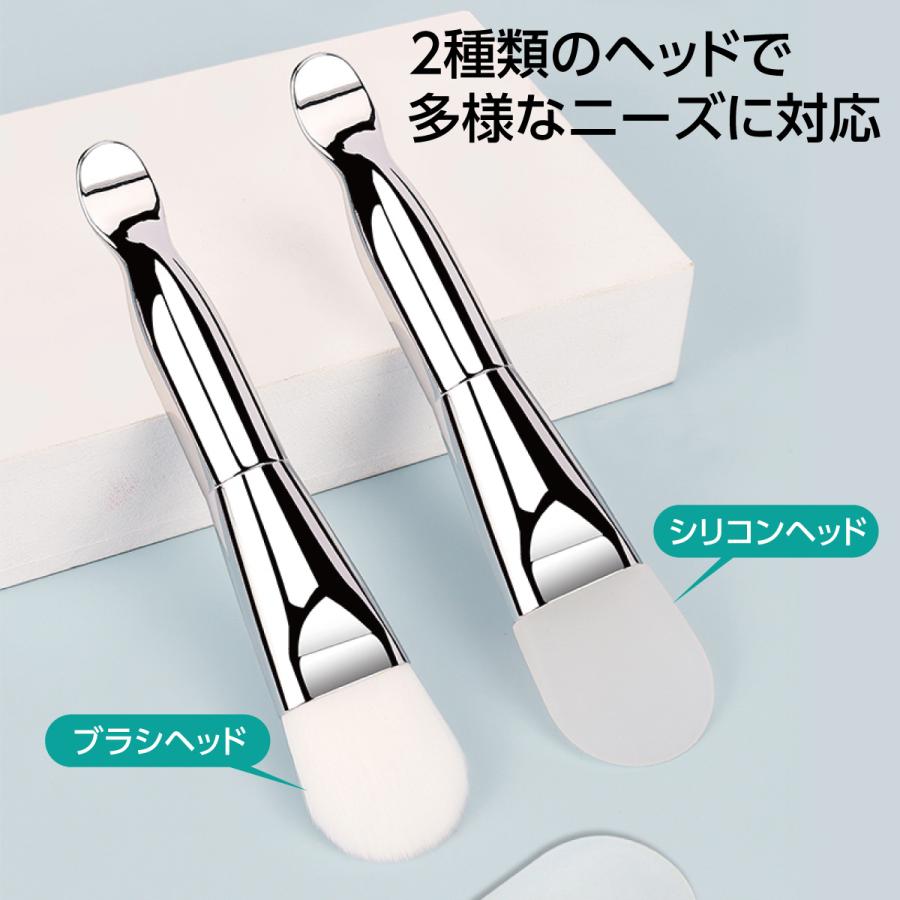 マスクブラシ 2本セット シリコン ブラシ フェイシャルブラシ 泥パック