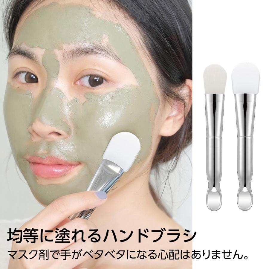 マスクブラシ 2本セット シリコン ブラシ フェイシャルブラシ 泥パック