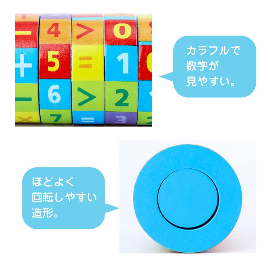 九九パズル ブロック 知育玩具 カラフル 木製 かけ算 算数 小学生九九パズル かけ算 ブロック 小学生 知育玩具 木製 算数 カラフル